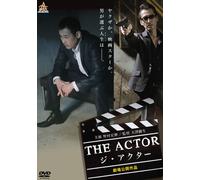The Actor-- [Dvd]