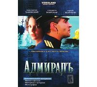The Admiral (Admiral) (2008)