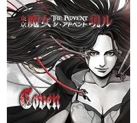 Coven - The Advent [Import]