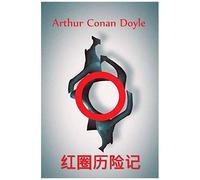 : The Adventure Of The Red Circle, Chinese Edition