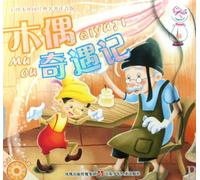 The Adventures of Pinocchio-Phonetic Illustrated World Classic Version (Chinese Edition)