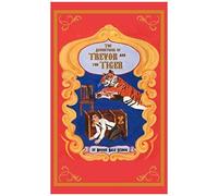 The Adventures Of Trevor And The Tiger
