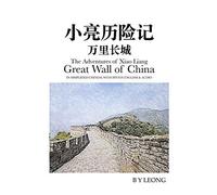 The Adventures Of Xiao Liang: Great Wall Of China: In Simplified Chinese With Pinyin English And Audio