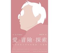 The Adventurous Journey Of Love-From Homophobia To Being An Ally 2nd Edition