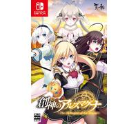 The Alchemist Of Ars Magna -Switch