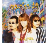 The Alfee - Tanpopo No Uta [Import]