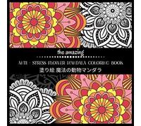 The Amazing Anti - Stress Flower Mandalas Coloring Book : Flower Designs For Men And Women