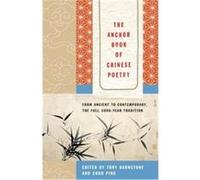 The Anchor Book of Chinese Poetry