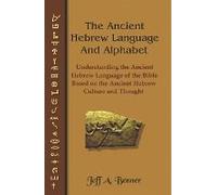 The Ancient Hebrew Language And Alphabet