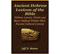The Ancient Hebrew Lexicon of the Bible