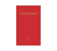 The Ancient Library Of Qumran And Modern Biblical Studies