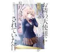 The Angel Next Door Spoils Me Rotten 06 (Manga)