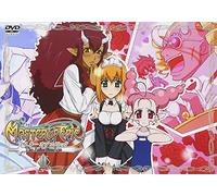 マスター オブ エピック~The AnimationAge~ II〈通常版〉 [DVD]