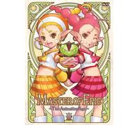 マスター オブ エピック~The AnimationAge~ III〈限定版〉 [DVD]