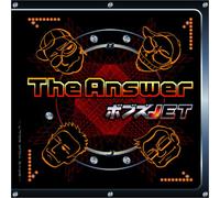 The Answer [Import allemand]