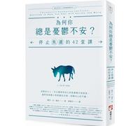 The Anxiety Workbook for Teens