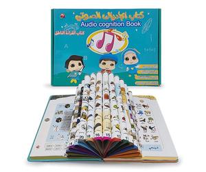The Arabic Alphabet Educational Book for Kids with English Translations, learning Letters, Numbers, Quran and Islamic Lessons, Colours and Shapes, learning Reading and Hearing, an interactive Book.