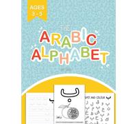 The Arabic Alphabet for Kids: A Hands-On and Fun Arabic Alphabet Workbook for Kids Helping them on the Road to Learn the Arabic Alphabet with the Correct Makharij