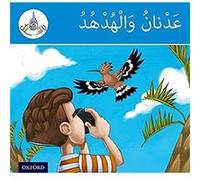 Aramy Dad the Carpenter