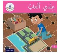 The Arabic Club Readers: Pink A Band: I Have Toys