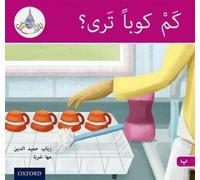The Arabic Club Readers: Pink B: How Many Cups?
