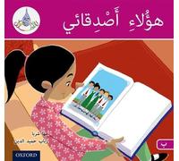 The Arabic Club Readers: Pink B: These are my friends
