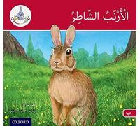 The Arabic Club Readers: Red A: The Clever Rabbit