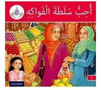 The Arabic Club Readers Red Band A I Like Fruit Salad by Maha Sharba Rabab Hamiduddin, Amal Ali, Ilham Salimane, Maha Sharba (Auteur)