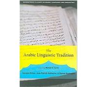 The Arabic Linguistic Tradition, Georgetown Classics in Arabic Language and Linguistics Djamel Kouloughli, G. Bohas, Jean-Patrick Guillaume (Auteur)