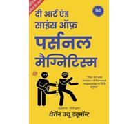 The Art and Science of Personal Magnetism in Hindi by Theron Q Dumont (Illustrated) Hindi (Edition2024)