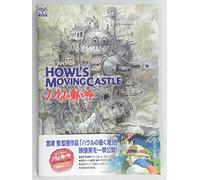 THE ART OF HOWL'S MOVING CASTLE - GHIBLI ART STUDIO (ARTBOOK VO JAPONAIS)
