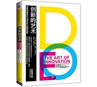 The Art of Innovation: Lessons in Creativity from IDEO. Americas Leading Design Firm(Chinese Edition)