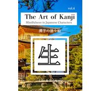 The Art of Kanji: Mindfulness in Japanese Characters,Vol.4 - Life & Balance: Discover the Beauty and Wisdom of Japanese Kanji Through Coloring