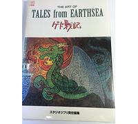THE ART OF : LES CONTES DE TERREMER (ARTBOOK VO JAPONAIS)