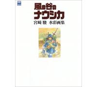 THE ART OF : NAUSICAA DE LA VALLÉE DU VENT : AQUARELLES (ARTBOOK VO JAPONAIS)