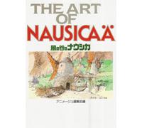 THE ART OF NAUSICAA DE LA VALLÉE DU VENT (ARTBOOK VO JAPONAIS)