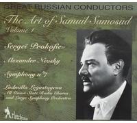 The Art of Samuil Samosud, Vol. 1 / Prokofiev: Alexander Nevsky, Symphony No. 7 by Lyudmila Legostayeva (1995-10-24?