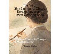 The Art of Shin Saimdang: Classic Korean Flower and Insect Coloring Book: Traditional Oriental Art Therapy for Mindful Coloring