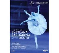 The Art Of Svetlana Zakharova At The Bolshoi DVD