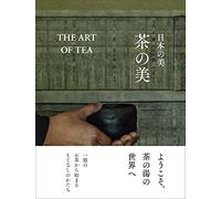 The Art of Tea