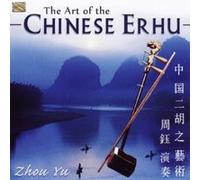 The art of the Chinese Erhu E