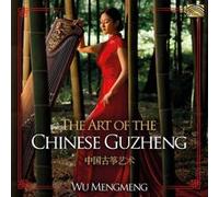 The Art Of The Chinese Guzheng