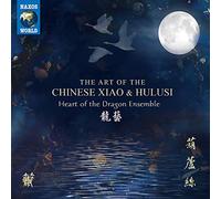 Various Artists – Art of the Chinese Xiao & Hulusi – CD – NAXOS