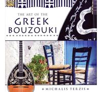 The Art Of The Greek Bouzouki