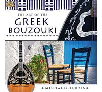 The Art Of The Greek Bouzouki