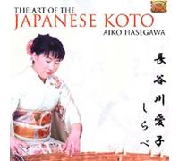 Art of The Japanese Koto