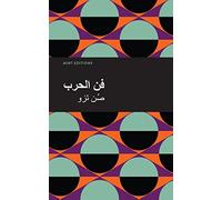 The Art of War/ ?? ?????