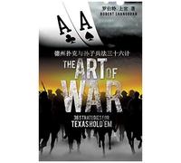 The Art Of War 36 Strategies For Texas Hold'em