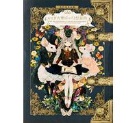 The Art of Yogisya Fantasy Illustrations from an Enchanted Bookshop
