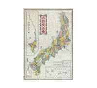 The Art Stop Map Antique MEIJI Imperial Japan Islands Framed Print F12X3485